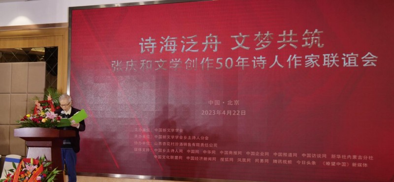 ���ҏ��c���ČW(xu��)��(chu��ng)��50��Ԋ������(li��n)�x���ھ��e��