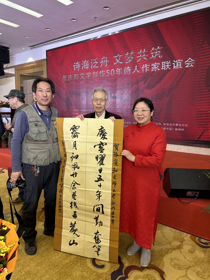 ���ҏ��c���ČW(xu��)��(chu��ng)��50��Ԋ������(li��n)�x���ھ��e��