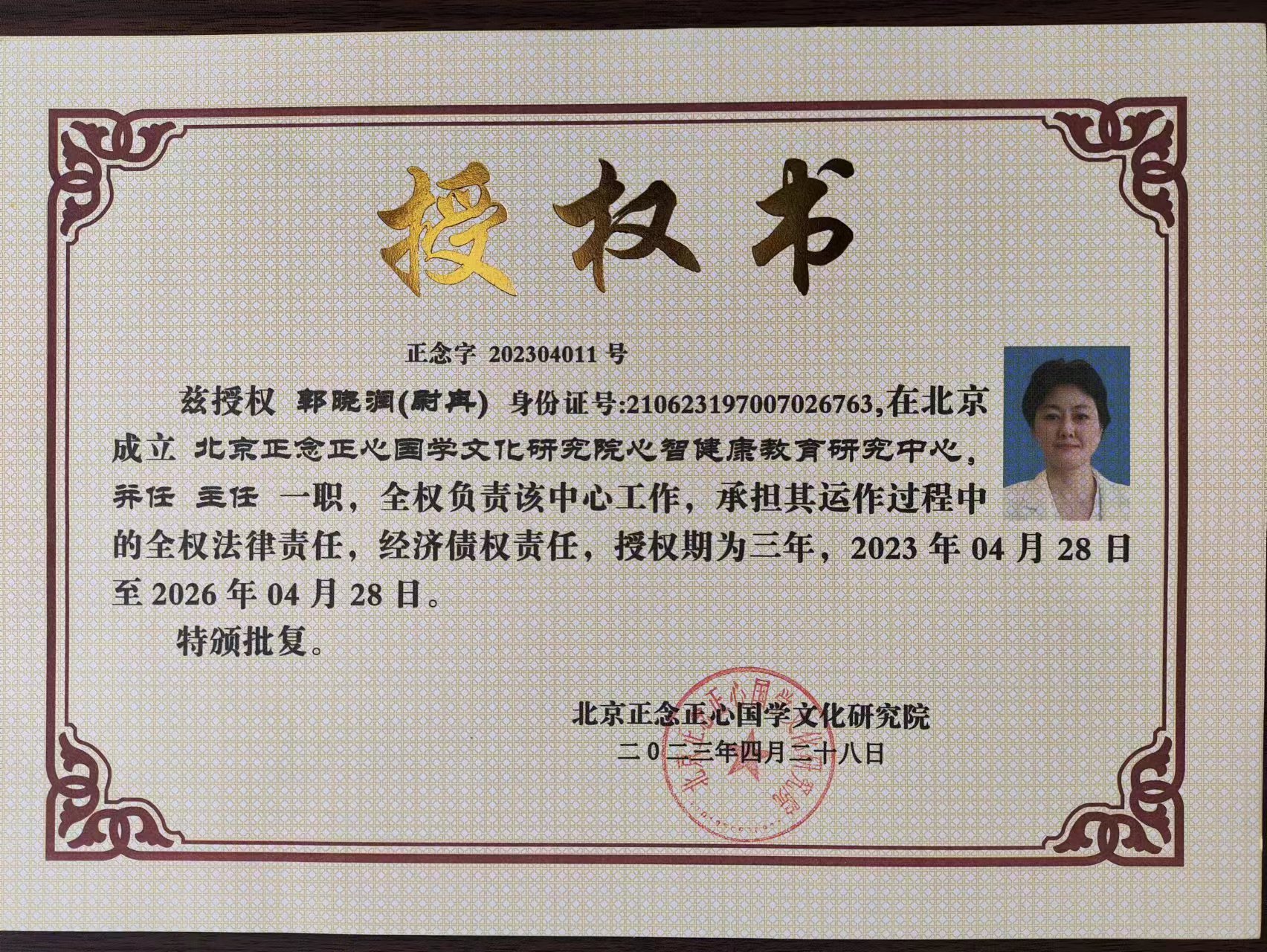 �P(gu��n)�ڳ��������������ć�(gu��)�W(xu��)�Ļ��о�Ժ���ǽ��������о����ĵĹ���