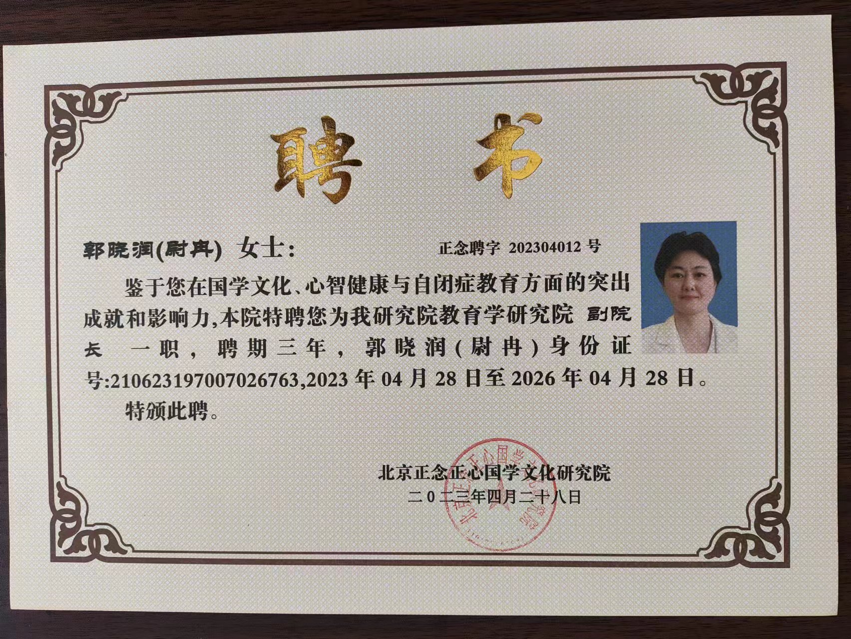 �P(gu��n)�ڳ��������������ć�(gu��)�W(xu��)�Ļ��о�Ժ���ǽ��������о����ĵĹ���