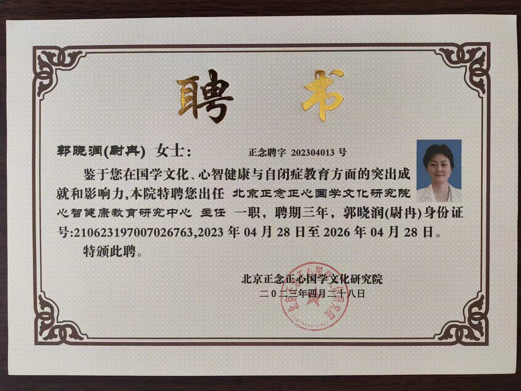 �P(gu��n)�ڳ��������������ć�(gu��)�W(xu��)�Ļ��о�Ժ���ǽ��������о����ĵĹ���