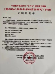 ��(d��)�����n�}�����ǽ����c���]�Y����̽������(f��)�о����@��(zh��n)���(xi��ng)