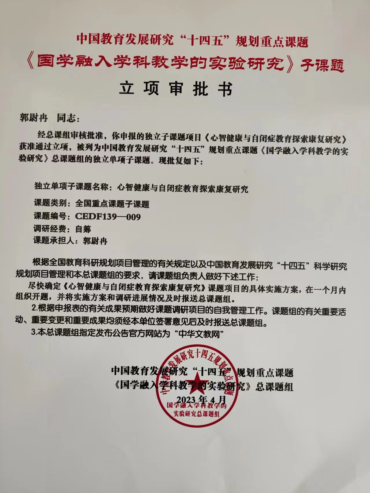 ��(d��)�����n�}�����ǽ����c���]�Y����̽������(f��)�о����@��(zh��n)���(xi��ng)