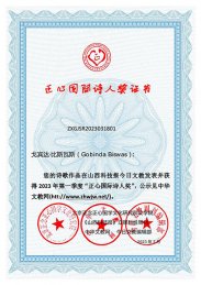 �����ć��HԊ�˪�(ji��ng)��2023���һ�ȫ@��(ji��ng)����