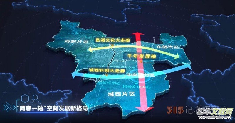 ���x�|�����㽭��һ�^(q��)������Դ����l(f��)չ˼��