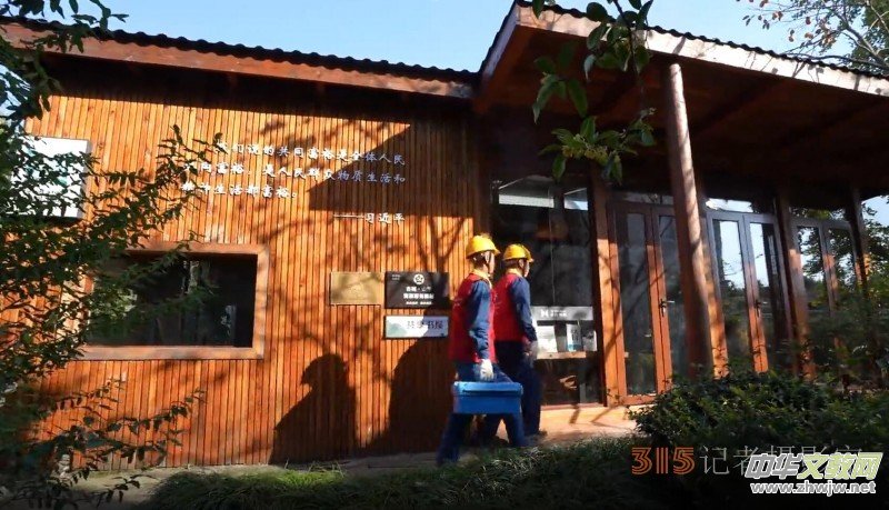 ���x�|�����㽭��һ�^(q��)������Դ����l(f��)չ˼��