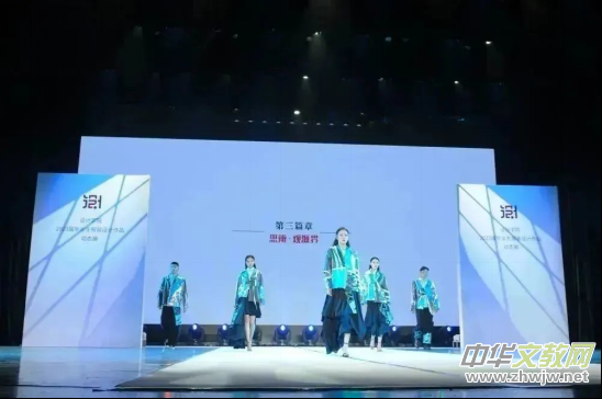 ��(n��i)�ɹ�ˇ�g(sh��)�W(xu��)Ժ�O(sh��)Ӌ�W(xu��)Ժ�ɹ��e�k2023�î��I(y��)�����b�O(sh��)Ӌ��Ʒչ�ݻ��