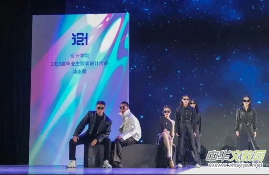 ��(n��i)�ɹ�ˇ�g(sh��)�W(xu��)Ժ�O(sh��)Ӌ�W(xu��)Ժ�ɹ��e�k2023�î��I(y��)�����b�O(sh��)Ӌ��Ʒչ�ݻ��