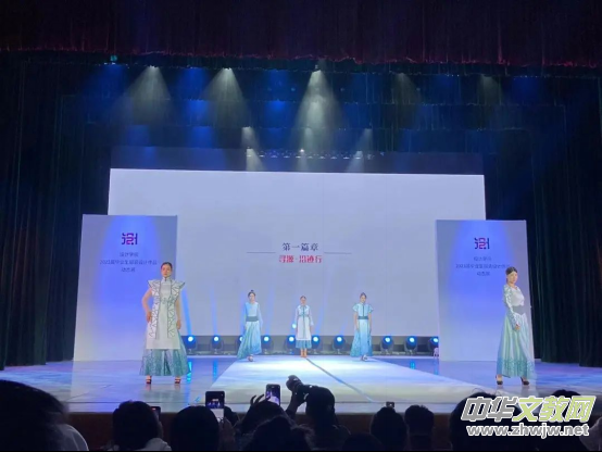 ��(n��i)�ɹ�ˇ�g(sh��)�W(xu��)Ժ�O(sh��)Ӌ�W(xu��)Ժ�ɹ��e�k2023�î��I(y��)�����b�O(sh��)Ӌ��Ʒչ�ݻ��