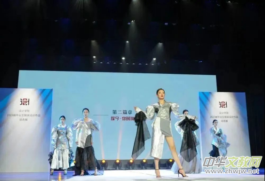 ��(n��i)�ɹ�ˇ�g(sh��)�W(xu��)Ժ�O(sh��)Ӌ�W(xu��)Ժ�ɹ��e�k2023�î��I(y��)�����b�O(sh��)Ӌ��Ʒչ�ݻ��