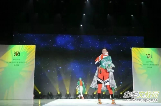 ��(n��i)�ɹ�ˇ�g(sh��)�W(xu��)Ժ�O(sh��)Ӌ�W(xu��)Ժ�ɹ��e�k2023�î��I(y��)�����b�O(sh��)Ӌ��Ʒչ�ݻ��