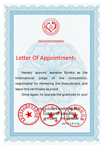 Invitation For 2023 The ��Zheng Nian Cup�� Literature Festival 