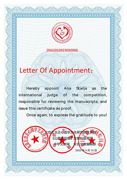 Invitation For 2023 The ��Zheng Nian Cup�� Literature Festival 