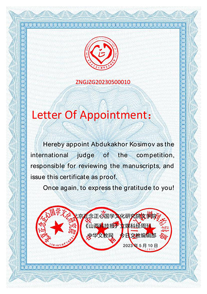 Invitation For 2023 The ��Zheng Nian Cup�� Literature Festival 