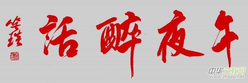 Ц��Ԋ��:��ҹ��Ԓ