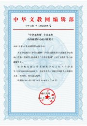 �P(gu��n)���O(sh��)�������A�Ľ̾W(w��ng)�������Ľ�ɽ�|��ý���Ĺ���