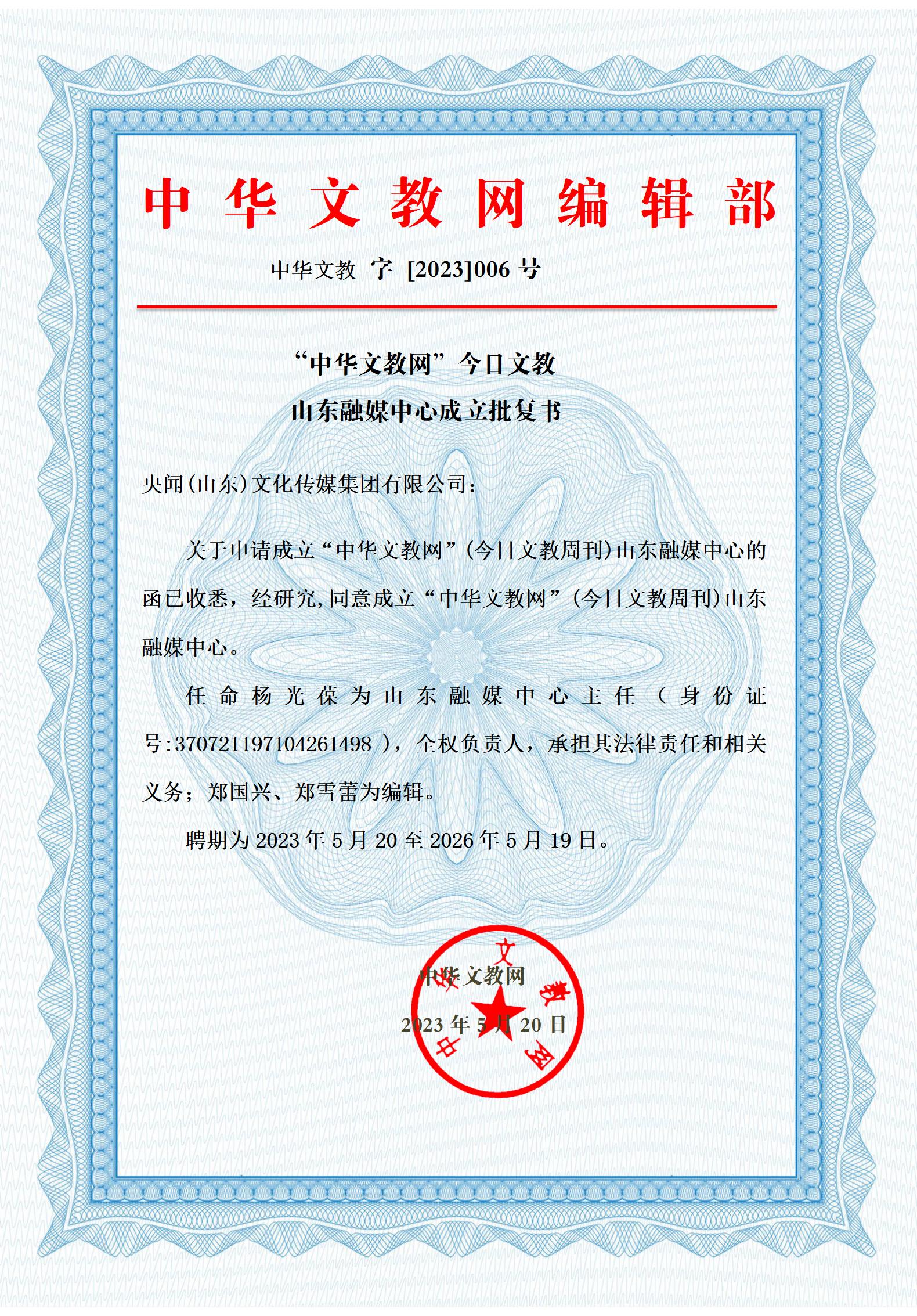 �P(gu��n)���O(sh��)�������A�Ľ̾W(w��ng)�������Ľ�ɽ�|��ý���Ĺ���