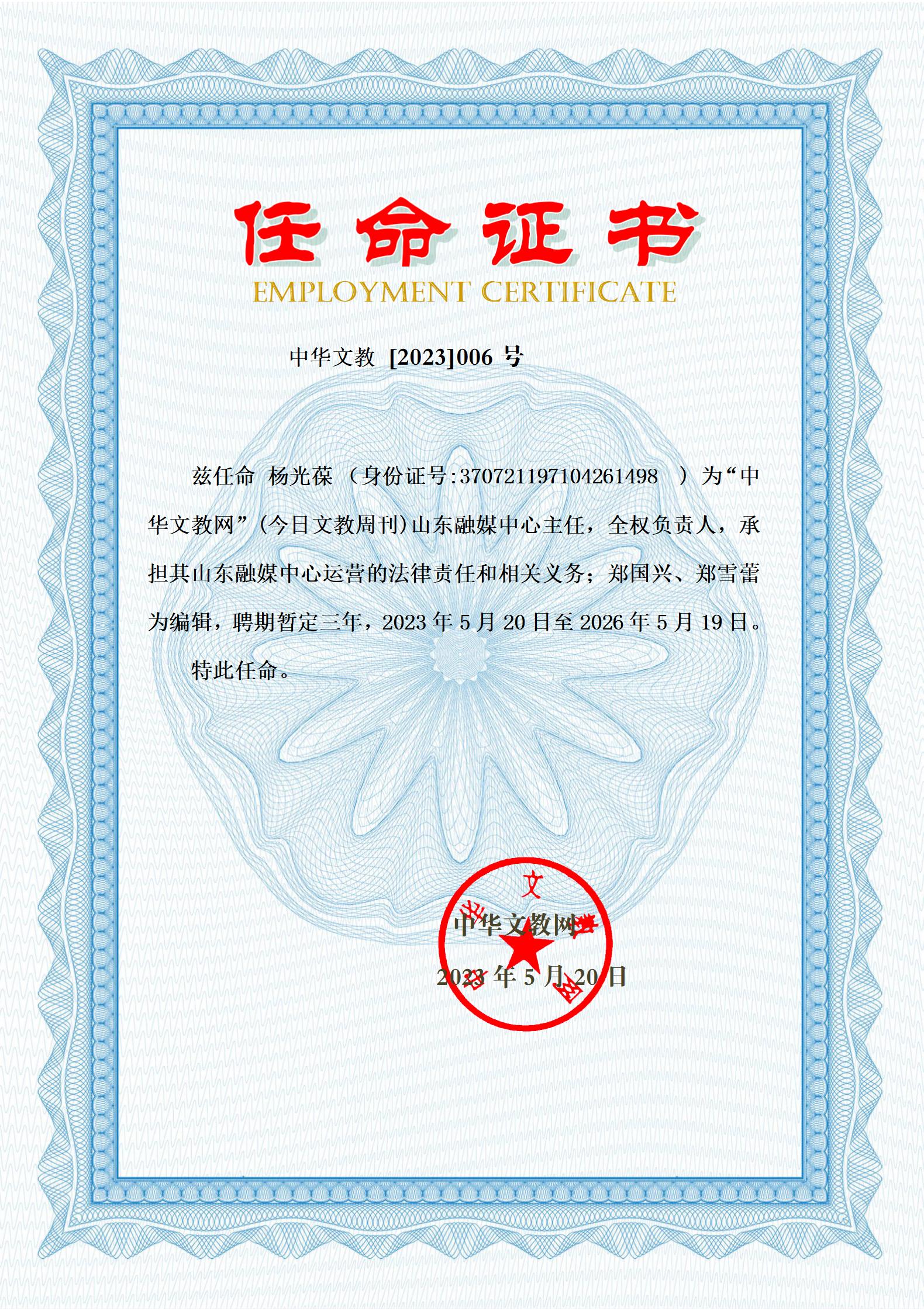 �P(gu��n)���O(sh��)�������A�Ľ̾W(w��ng)�������Ľ�ɽ�|��ý���Ĺ���