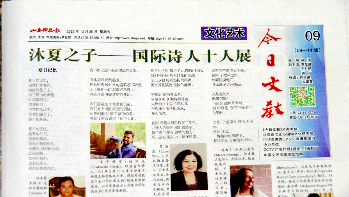 �����A�Ľ̾W(w��ng)�������Ľ��ܿ�ɽ�|��ý�����������н���