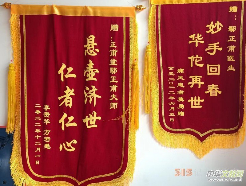 �ؑc����^(q��)������һ���������L��