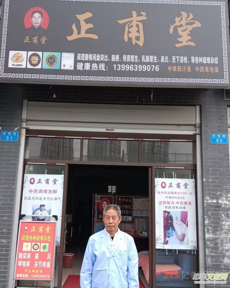 �ؑc����^(q��)������һ���������L��