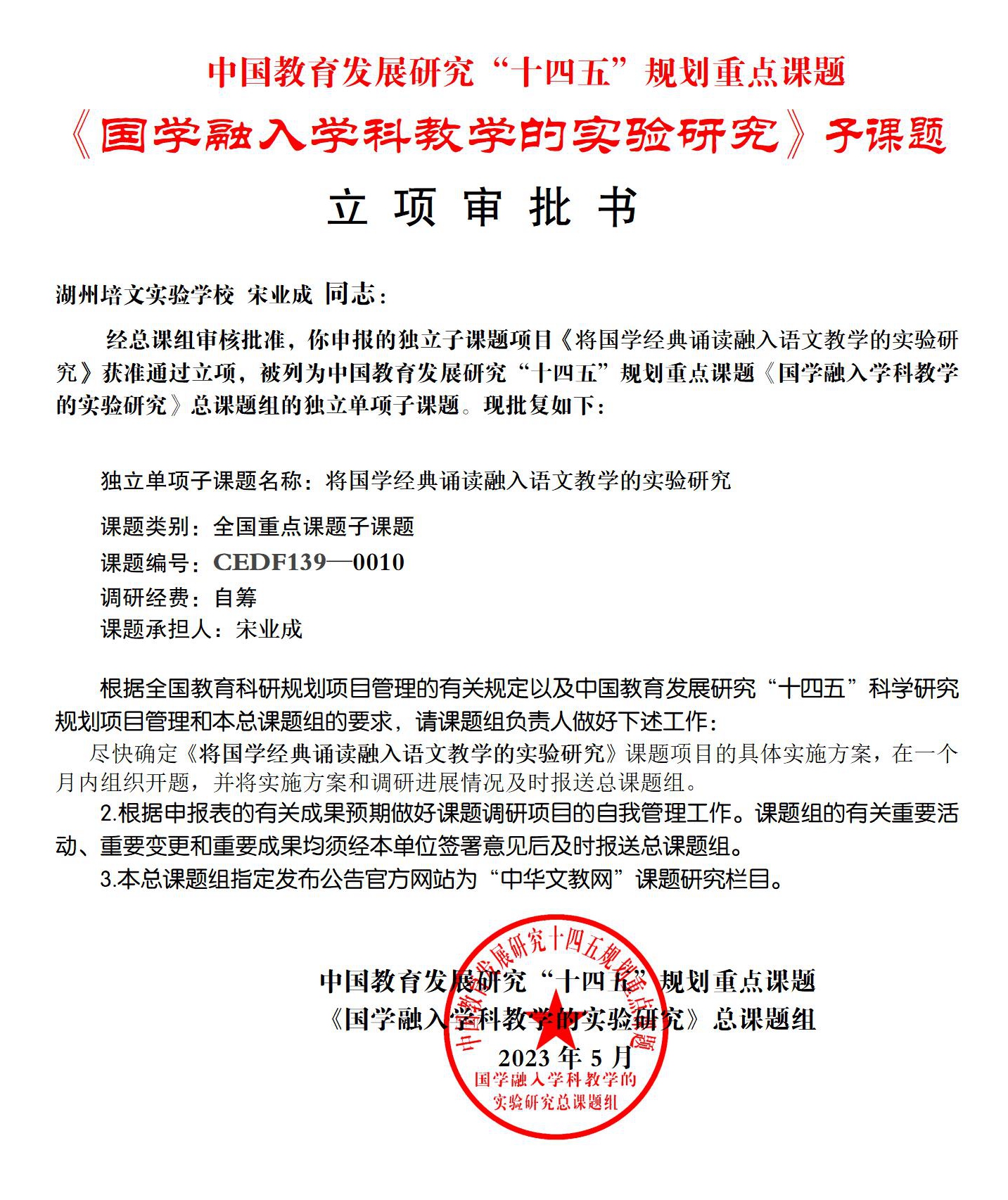 �������Č�(sh��)�(y��n)�W(xu��)У �ΘI(y��)�ɪ�(d��)�����n�}�������W(xu��)��(j��ng)���b�x�����Z�Ľ̌W(xu��)�Č�(sh��)�(y��n)�о������(xi��ng)