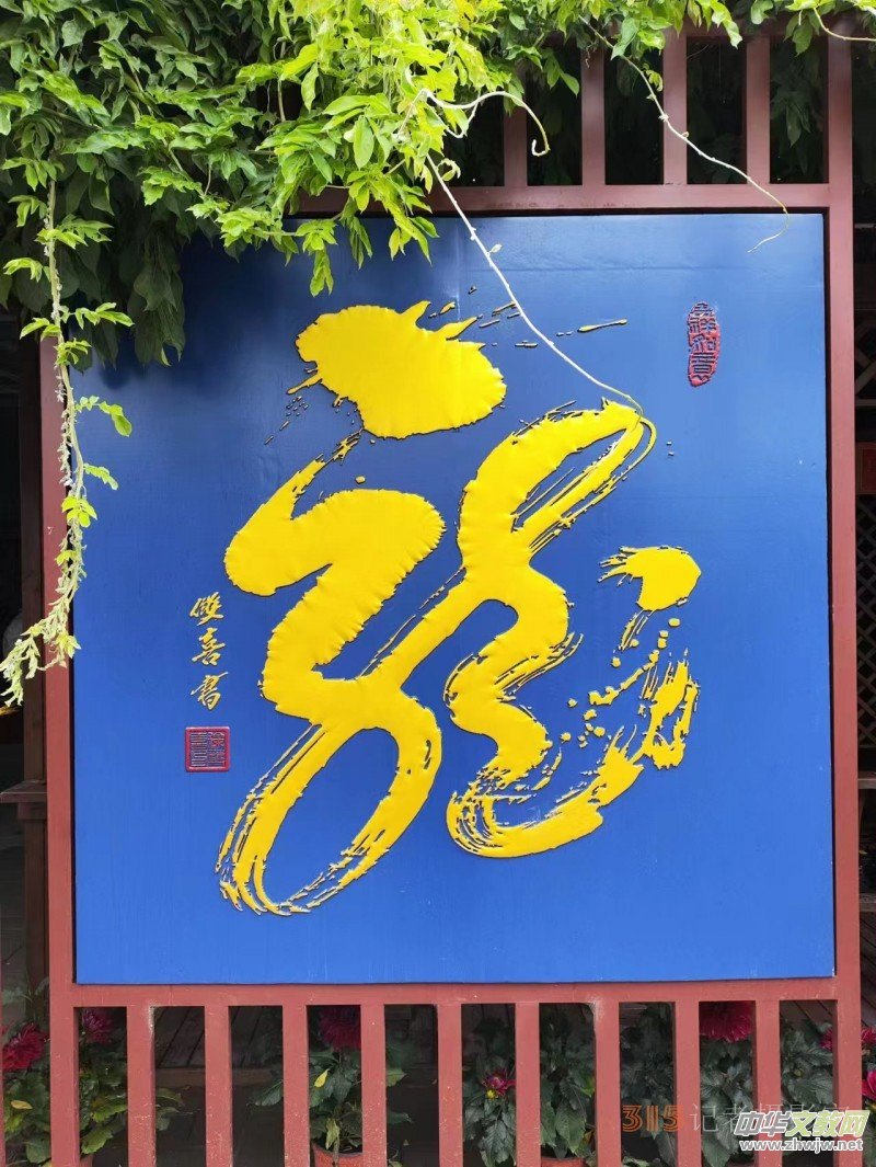 ���ĺ���� ��ī�����ǡ����������pϲ���ˇ�g(sh��)���Ć��Ӄxʽ�ڷ�ɽ�^(q��)�e��