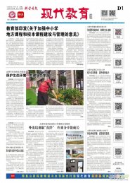 �ƌW(xu��)��(d��o)��(b��o)���F(xi��n)������23��6��13��PDF