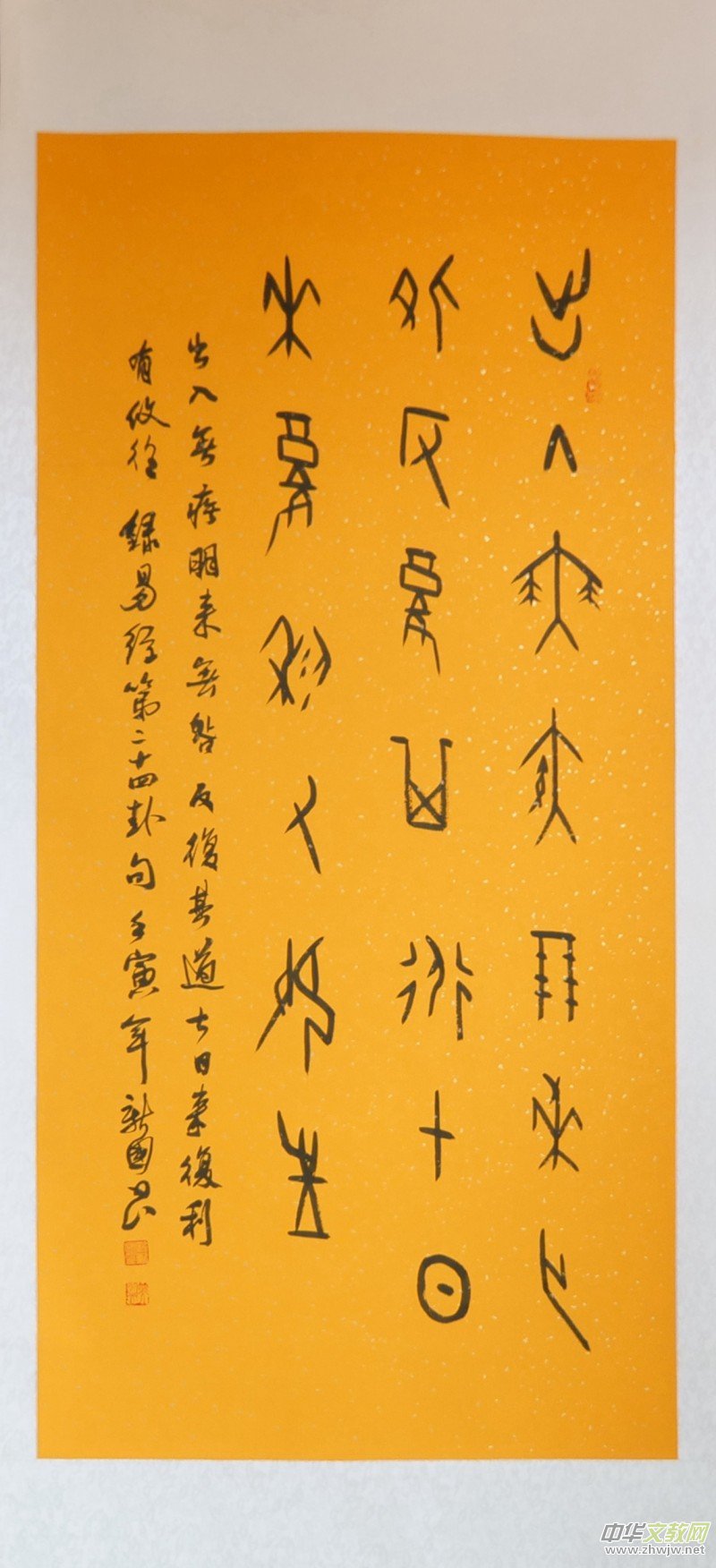 �Ͳ��������e��ӭ��һ����ɽ���֕����ż�