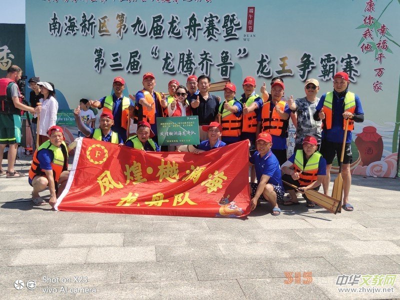 �����Ϻ��e�еھŌ����۠���ِ