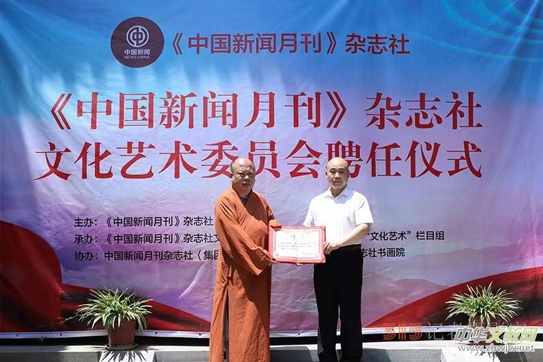 ���Ї����¿����s־���Ļ�ˇ�g(sh��)ί�T��(hu��) Ƹ������ί�T�xʽ�ڝ�(j��)�����e��