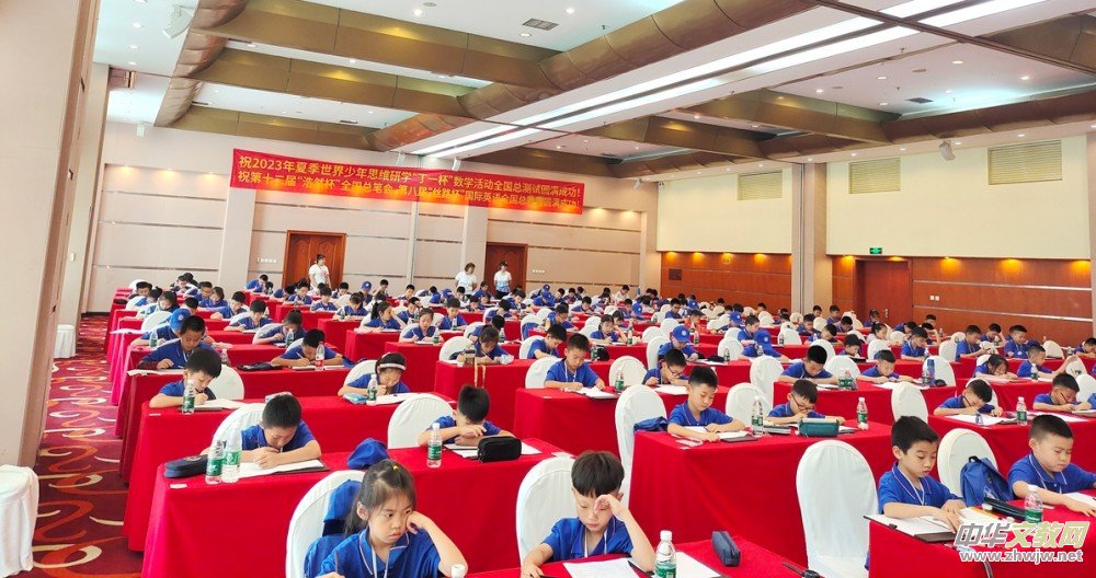 2023�ꡰ��һ��������Ȼ�������z·�����ЌW(xu��)��ӈA�M�Y(ji��)��