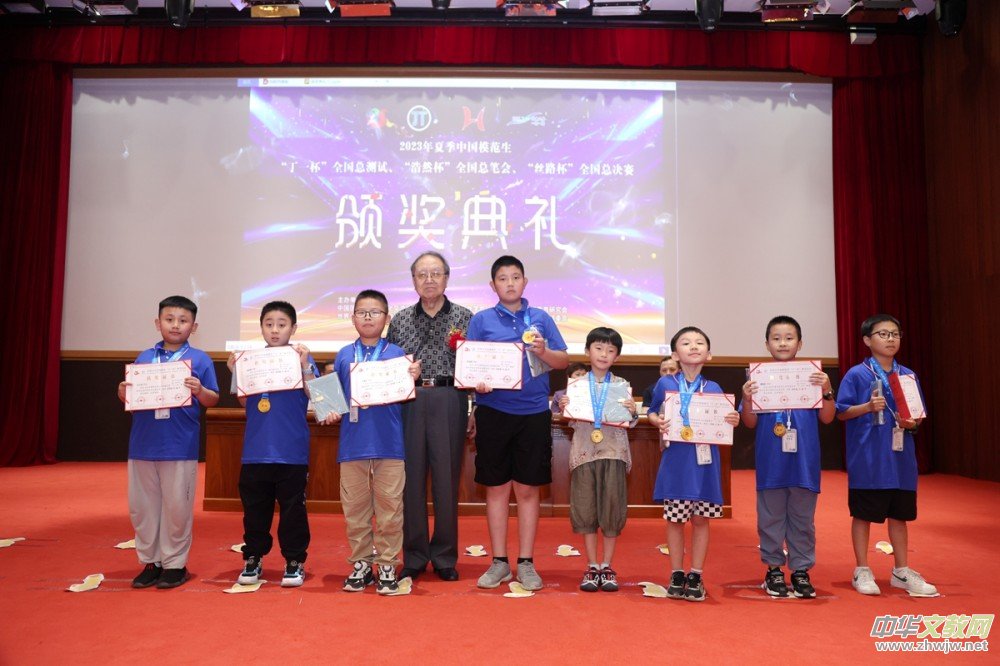 2023�ꡰ��һ��������Ȼ�������z·�����ЌW(xu��)��ӈA�M�Y(ji��)��