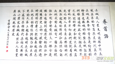 �������L�� �L��һī6�����800���L�Ǯ����٬F(xi��n)����