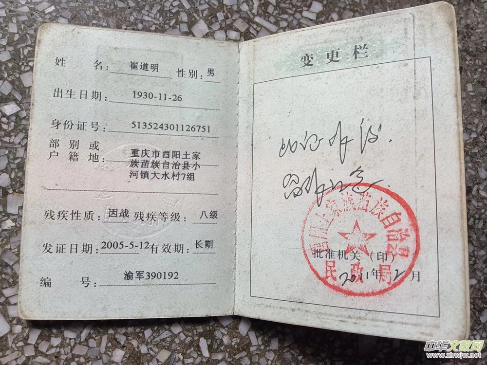 �ؑc��ꖿhС���(zh��n)�����԰l(f��)ӭ��־Ը܊��(zh��n)ʿ�z���ؚw����