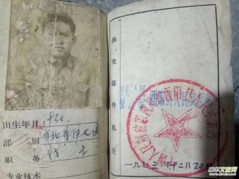 �ؑc��ꖿhС���(zh��n)�����԰l(f��)ӭ��־Ը܊��(zh��n)ʿ�z���ؚw����