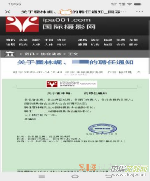 ������ͬ־�@Ƹ���H�zӰ�f(xi��)�����ؕ��L��(w��)