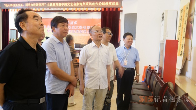 ����đ���ա�����Ї���ˇ�����ČW(xu��)�����zӰ���ݲ��L(f��ng)��(chu��ng)��Փ�����C����ӳɹ��e�k