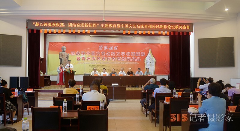 ����đ���ա�����Ї���ˇ�����ČW(xu��)�����zӰ���ݲ��L(f��ng)��(chu��ng)��Փ�����C����ӳɹ��e�k