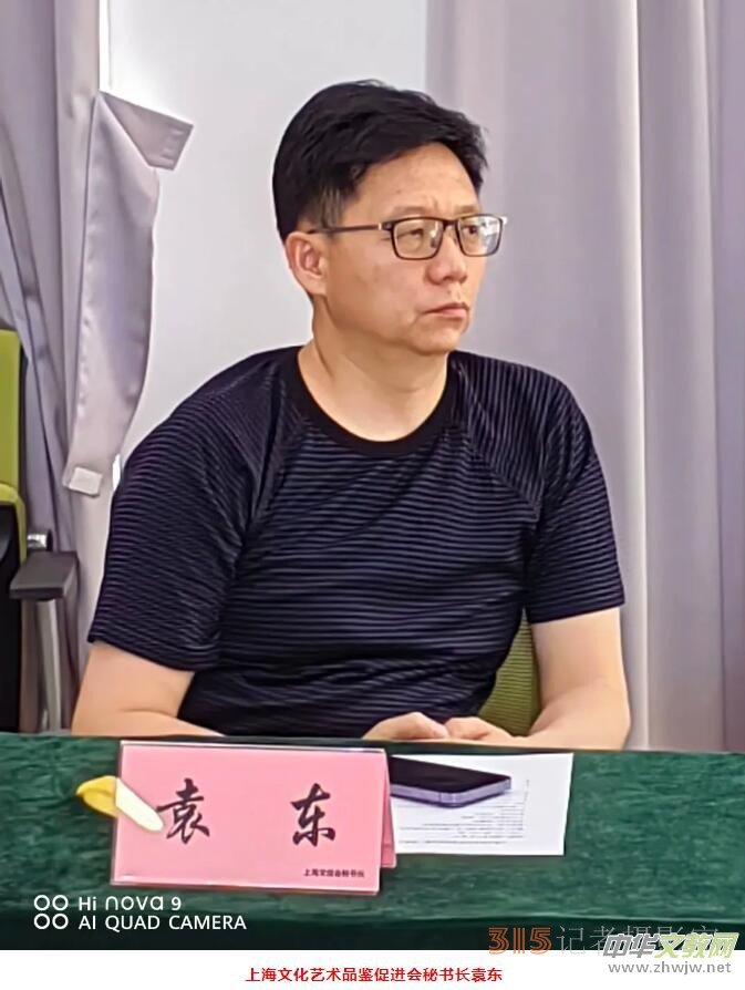 �Ϻ��Ļ�ˇ�g(sh��)Ʒ�b���M(j��n)��(hu��)�ڶ�������(hu��)�ڶ��Ε�(hu��)�h���Ϻ��Ї�(gu��)��(sh��)��Ժ����e��