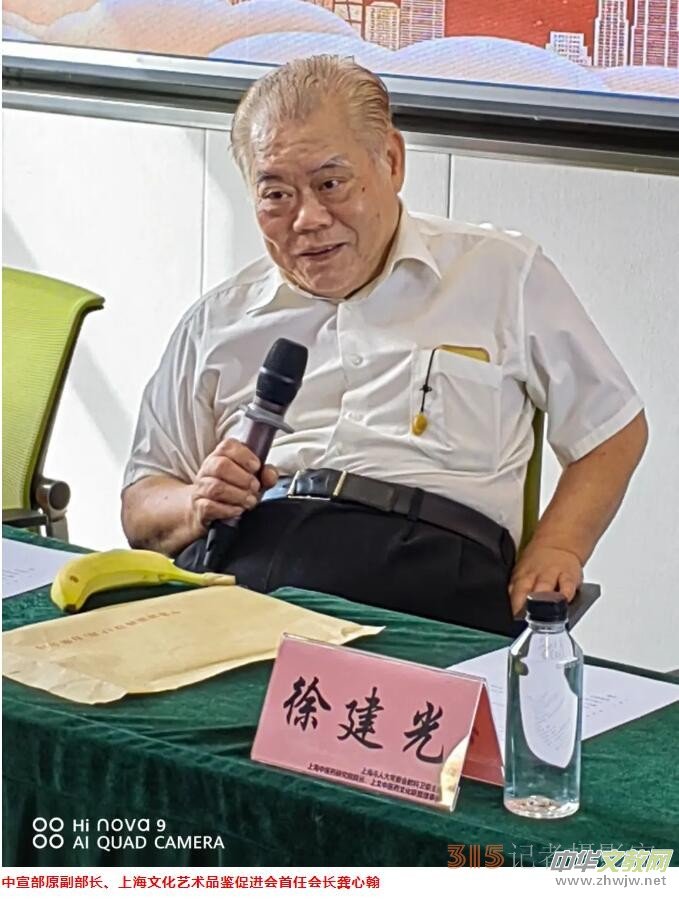 �Ϻ��Ļ�ˇ�g(sh��)Ʒ�b���M(j��n)��(hu��)�ڶ�������(hu��)�ڶ��Ε�(hu��)�h���Ϻ��Ї�(gu��)��(sh��)��Ժ����e��