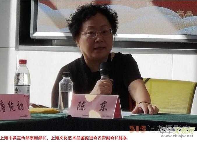 �Ϻ��Ļ�ˇ�g(sh��)Ʒ�b���M(j��n)��(hu��)�ڶ�������(hu��)�ڶ��Ε�(hu��)�h���Ϻ��Ї�(gu��)��(sh��)��Ժ����e��