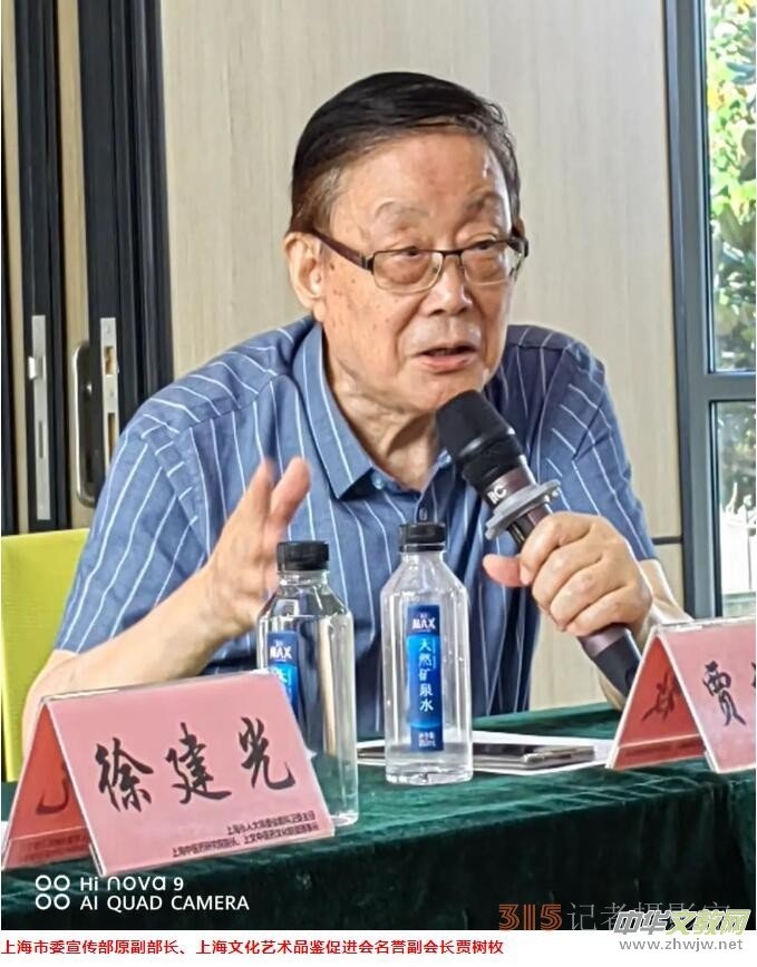 �Ϻ��Ļ�ˇ�g(sh��)Ʒ�b���M(j��n)��(hu��)�ڶ�������(hu��)�ڶ��Ε�(hu��)�h���Ϻ��Ї�(gu��)��(sh��)��Ժ����e��