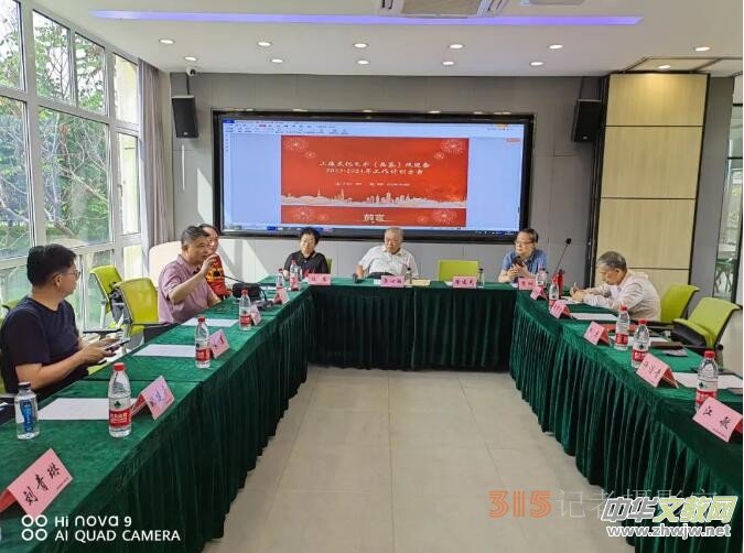 �Ϻ��Ļ�ˇ�g(sh��)Ʒ�b���M(j��n)��(hu��)�ڶ�������(hu��)�ڶ��Ε�(hu��)�h���Ϻ��Ї�(gu��)��(sh��)��Ժ����e��