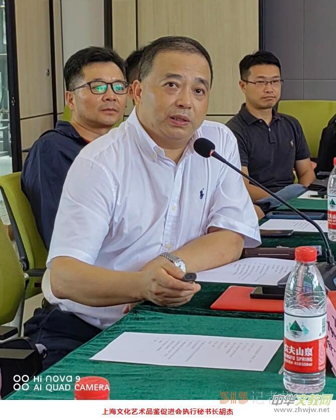 �Ϻ��Ļ�ˇ�g(sh��)Ʒ�b���M(j��n)��(hu��)�ڶ�������(hu��)�ڶ��Ε�(hu��)�h���Ϻ��Ї�(gu��)��(sh��)��Ժ����e��