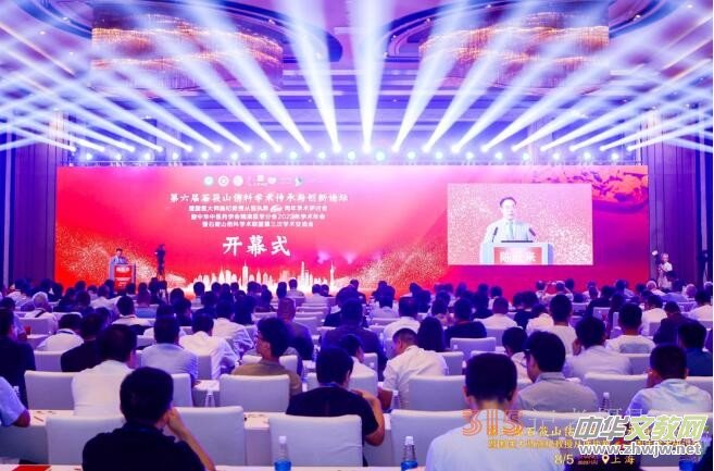 ������ʯ��ɽ���ƌW(xu��)�g(sh��)�����c��(chu��ng)��Փ���߇�(gu��)�t(y��)��ʩ载��ڏ��t(y��)��(zh��)��60����W(xu��)�g(sh��)��ӑ��(hu��)���_