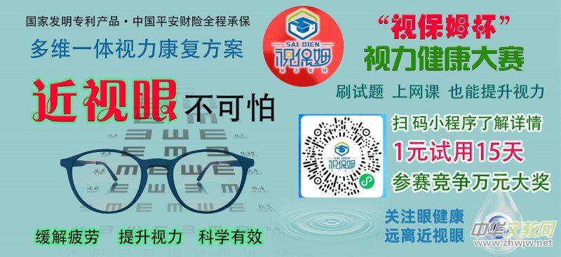 ������ʯ��ɽ���ƌW(xu��)�g(sh��)�����c��(chu��ng)��Փ���߇�(gu��)�t(y��)��ʩ载��ڏ��t(y��)��(zh��)��60����W(xu��)�g(sh��)��ӑ��(hu��)���_