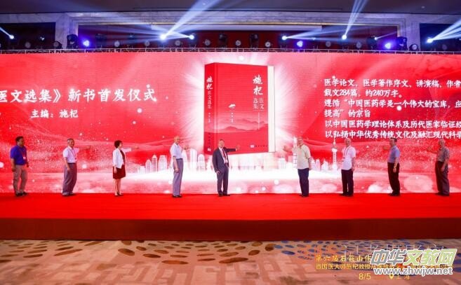 ������ʯ��ɽ���ƌW(xu��)�g(sh��)�����c��(chu��ng)��Փ���߇�(gu��)�t(y��)��ʩ载��ڏ��t(y��)��(zh��)��60����W(xu��)�g(sh��)��ӑ��(hu��)���_