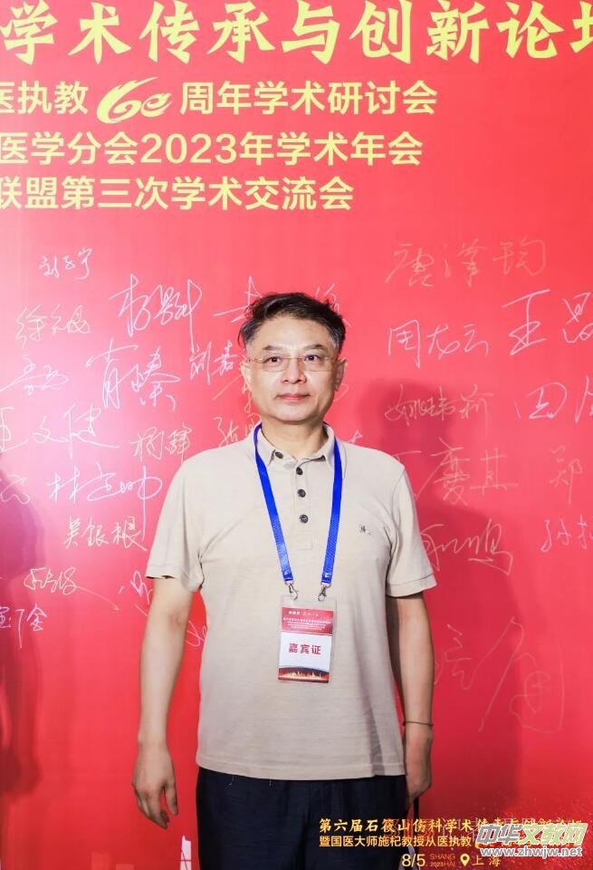 ������ʯ��ɽ���ƌW(xu��)�g(sh��)�����c��(chu��ng)��Փ���߇�(gu��)�t(y��)��ʩ载��ڏ��t(y��)��(zh��)��60����W(xu��)�g(sh��)��ӑ��(hu��)���_