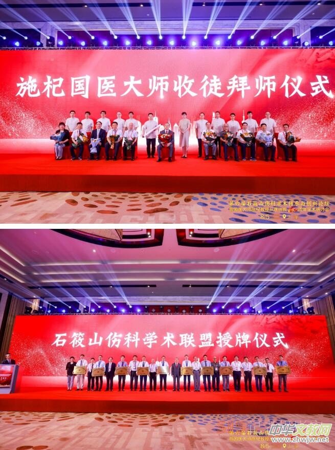 ������ʯ��ɽ���ƌW(xu��)�g(sh��)�����c��(chu��ng)��Փ���߇�(gu��)�t(y��)��ʩ载��ڏ��t(y��)��(zh��)��60����W(xu��)�g(sh��)��ӑ��(hu��)���_